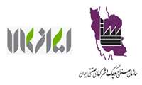 آقاي صنعت، روايتگر كالاي ايراني از زبان جهادگران صنعت مازندران است