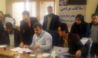 ملاقات مردمي در راستاي اجراي منشور حقوق شهروندي و ايجاد فضاي تعامل با ارباب رجوع است