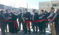 در دومين روز دهه مبارکه فجر؛ يک واحد توليدی در شهرک صنعتی شهدای محمودآباد افتتاح شد