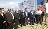 عملیات اجرایی بزرگترین شهرک صنعتی استان مازندران در بهشهر آغاز شد