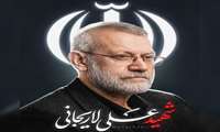 پیام تسلیت مدیر عامل شرکت شهرک های صنعتی مازندران در پی شهادت دکتر لاریجانی و سردار سلیمانی.